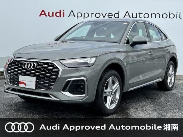 AUDI