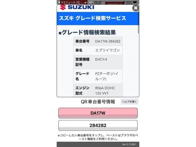 SUZUKI