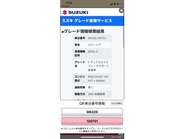 SUZUKI