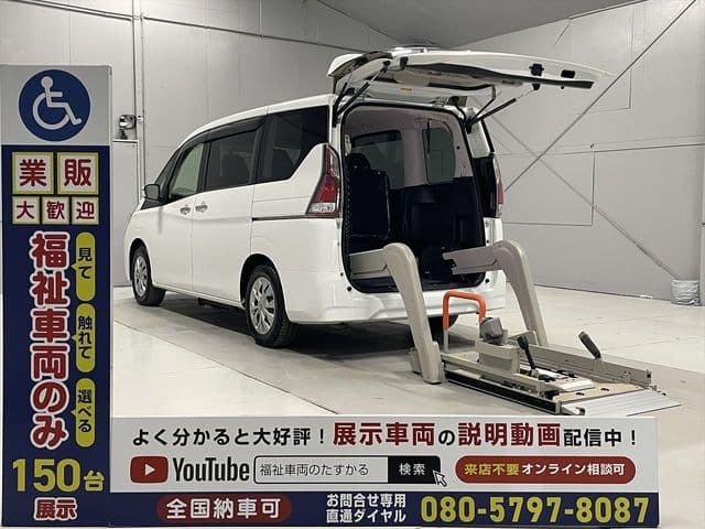 NISSAN