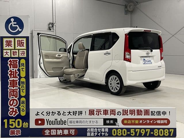 DAIHATSU