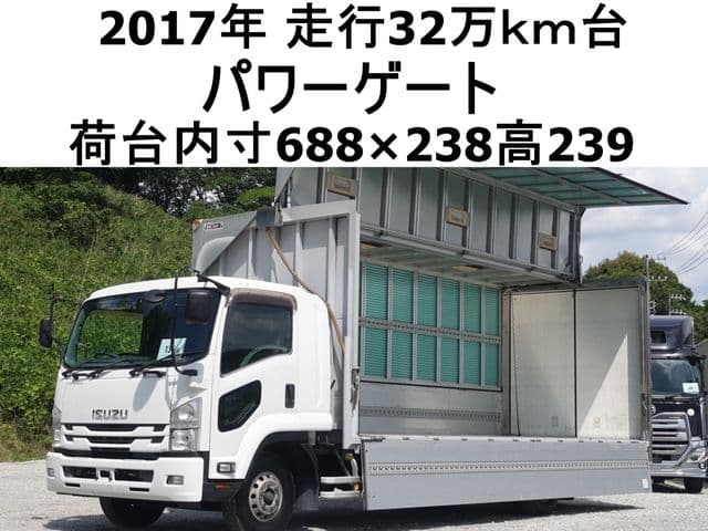 ISUZU