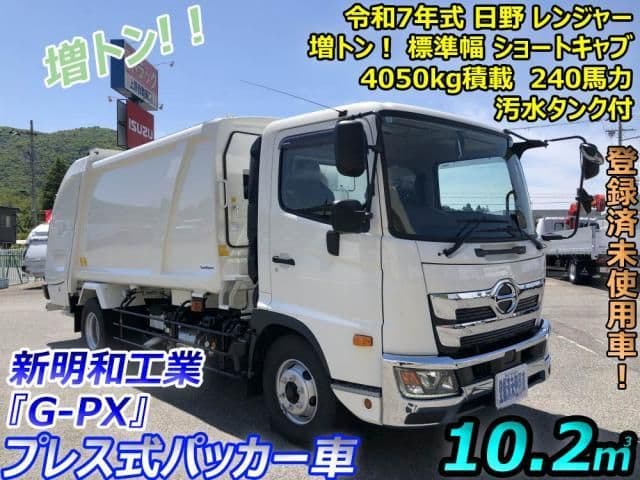 HINO