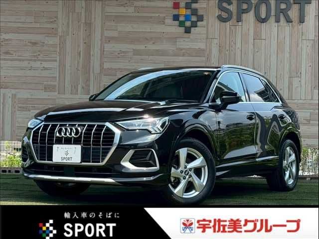 AUDI