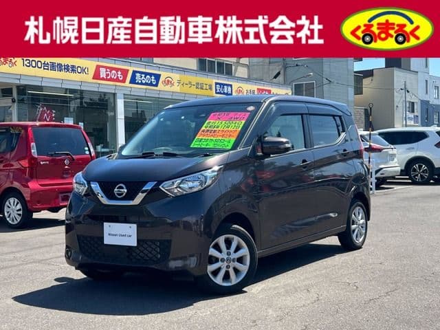 NISSAN
