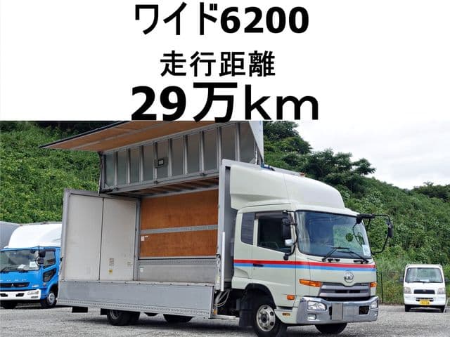 NISSAN DIESEL CONDOR