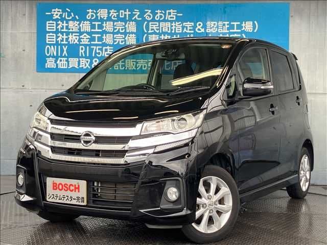 NISSAN