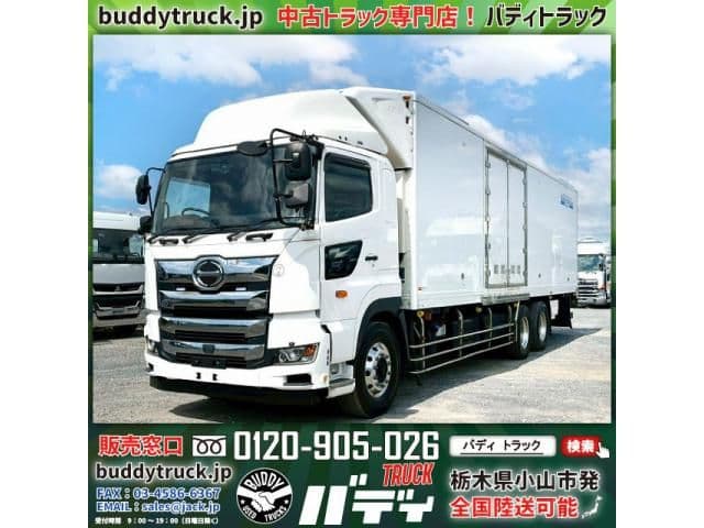 HINO