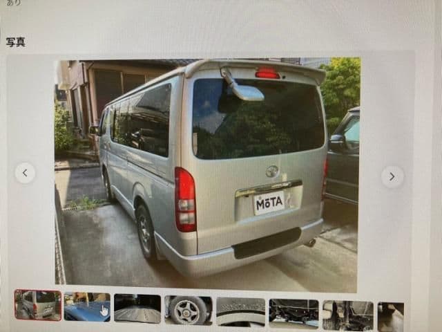 Car thumbnail 3
