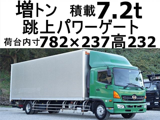 HINO