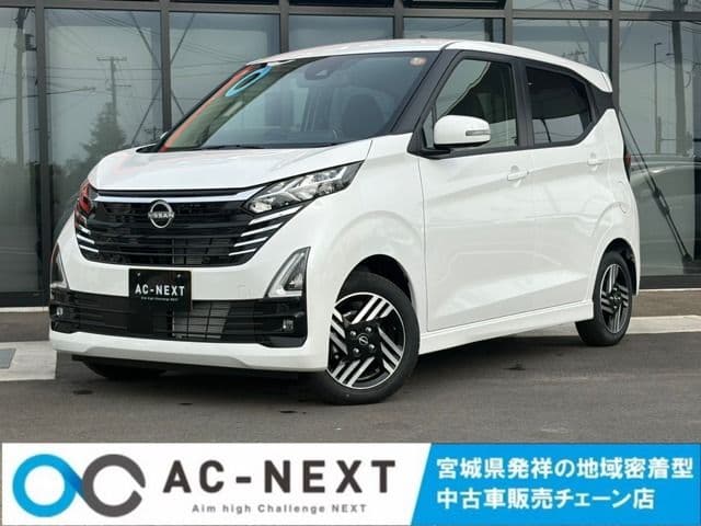 NISSAN