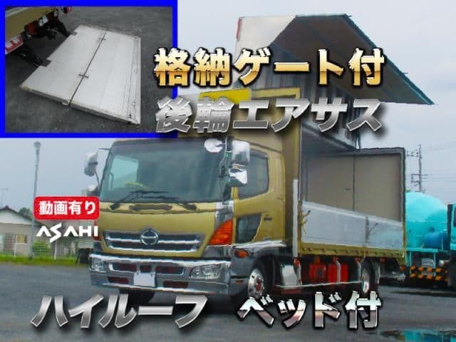 HINO