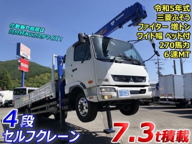 MITSUBISHI FUSOU