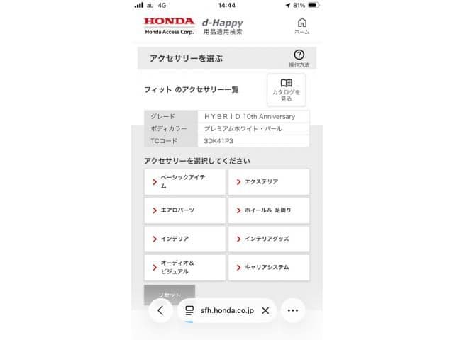 HONDA