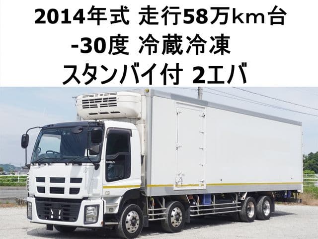 ISUZU