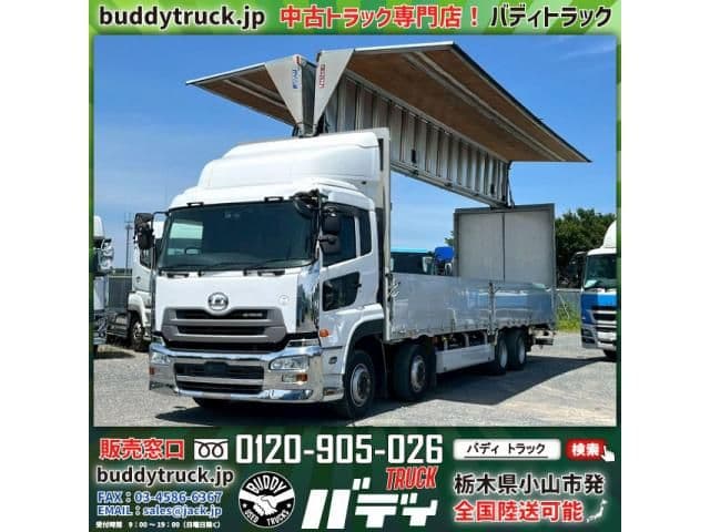 NISSAN DIESEL