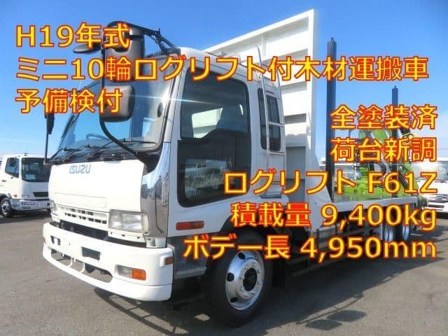 ISUZU