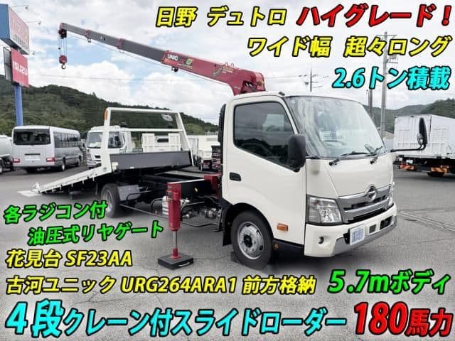 HINO