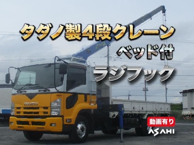 ISUZU