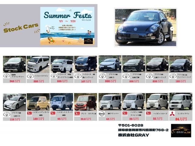 Car thumbnail 2