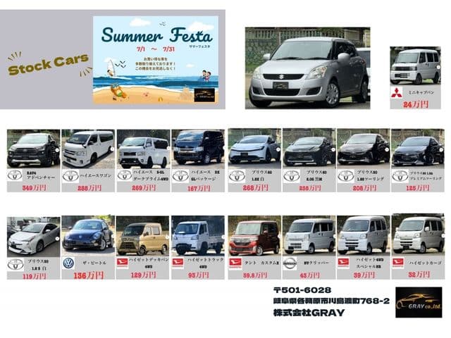 Car thumbnail 2