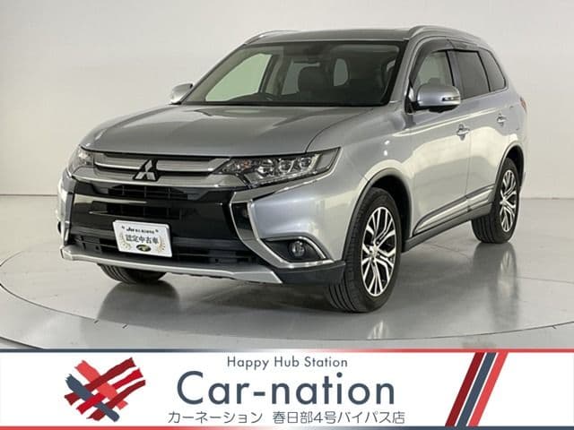 MITSUBISHI