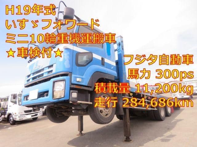 ISUZU