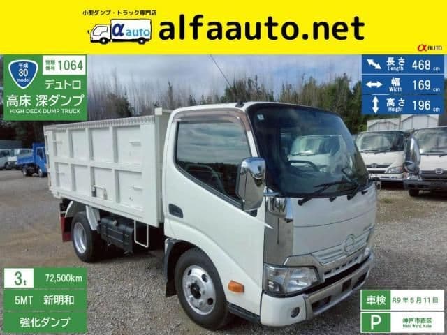 HINO