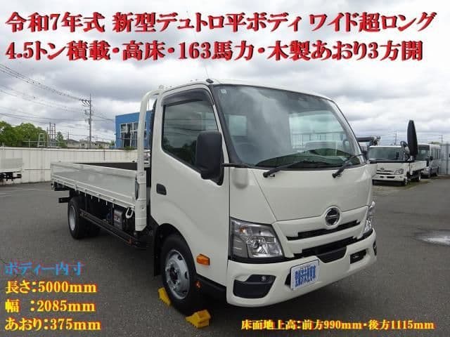 HINO