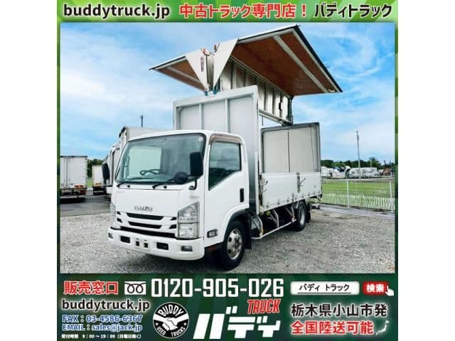 ISUZU