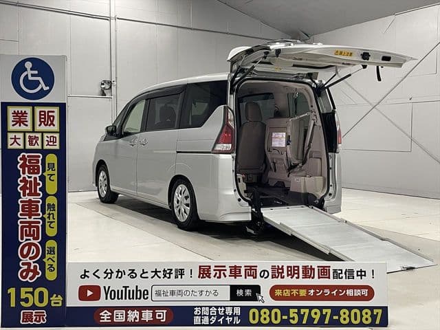 NISSAN