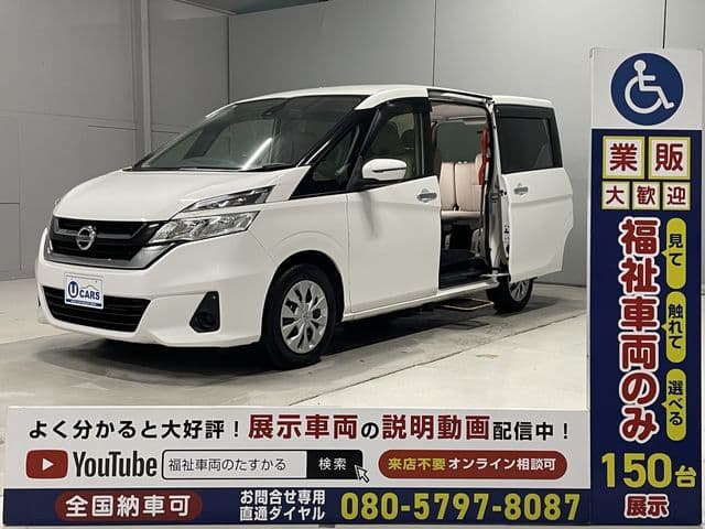 NISSAN