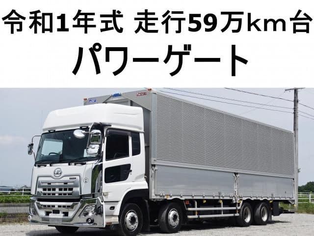 NISSAN DIESEL