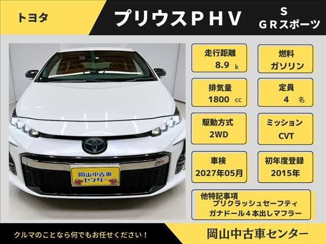 Car thumbnail 2