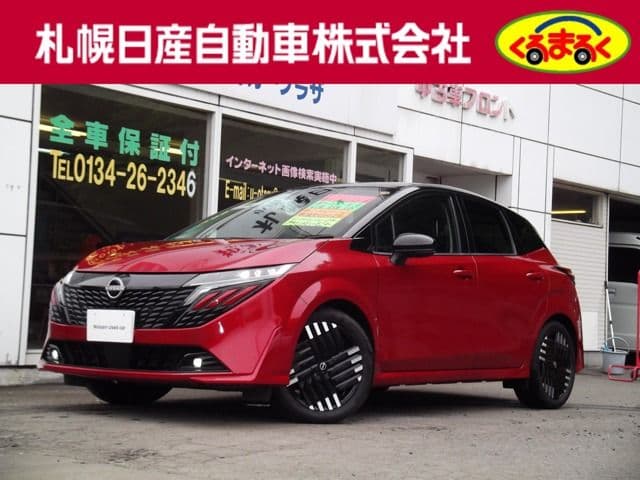 NISSAN