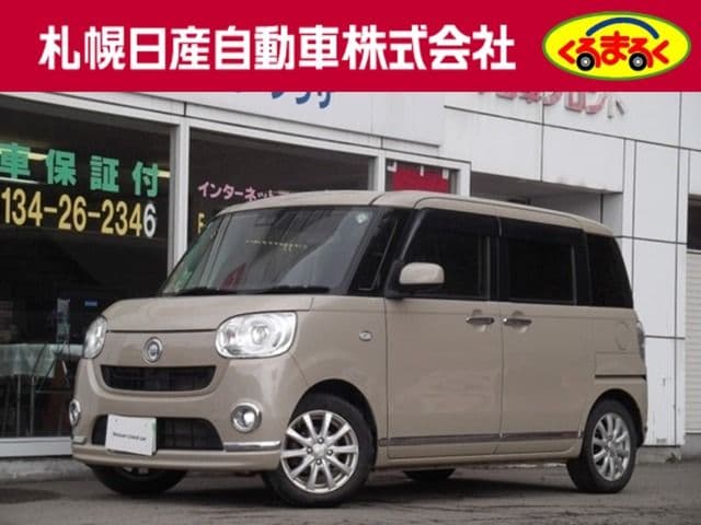 DAIHATSU