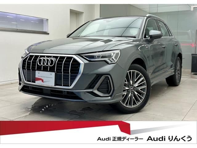 AUDI