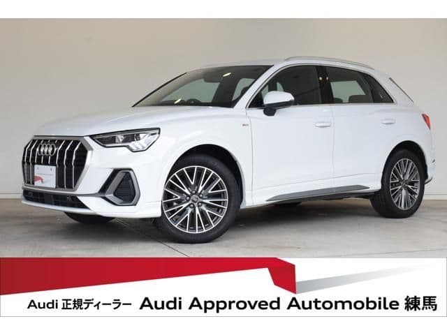 AUDI