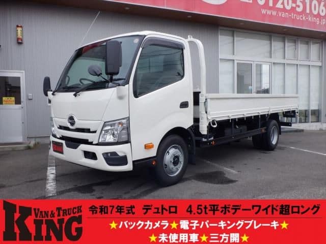 HINO