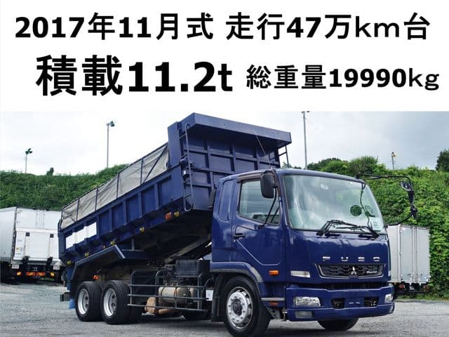 MITSUBISHI FUSOU