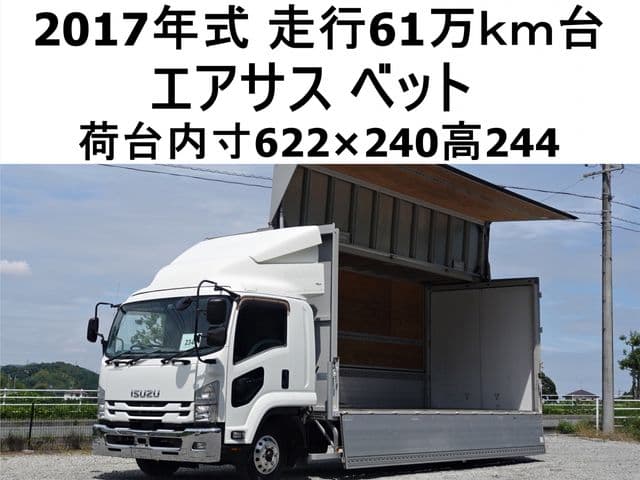 ISUZU