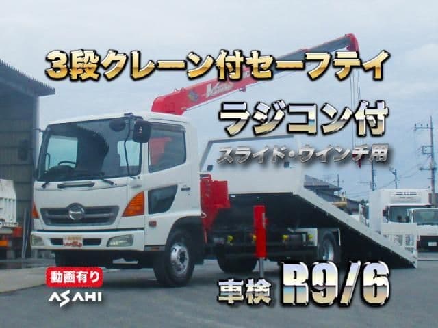 HINO