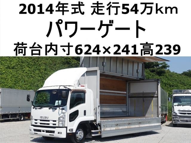 ISUZU