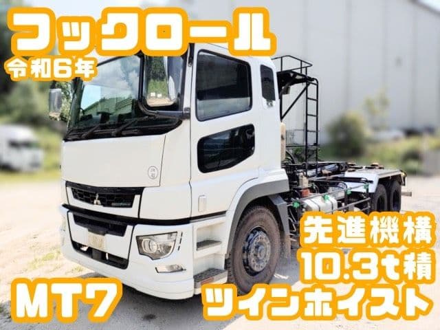 MITSUBISHI FUSOU