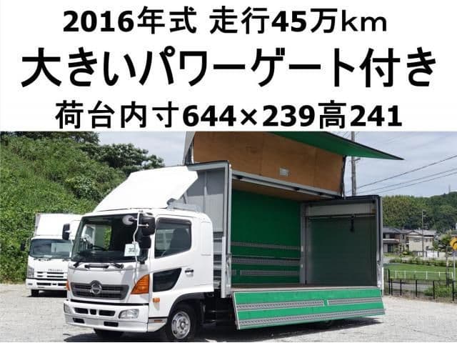 HINO