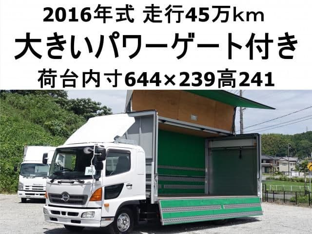 HINO