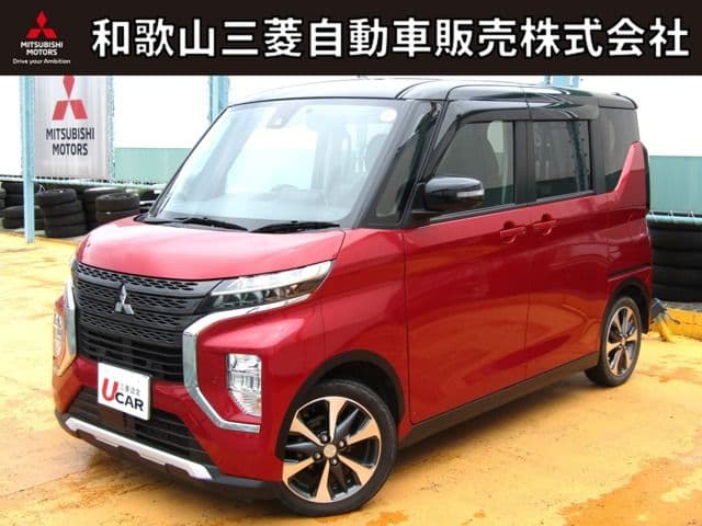 MITSUBISHI