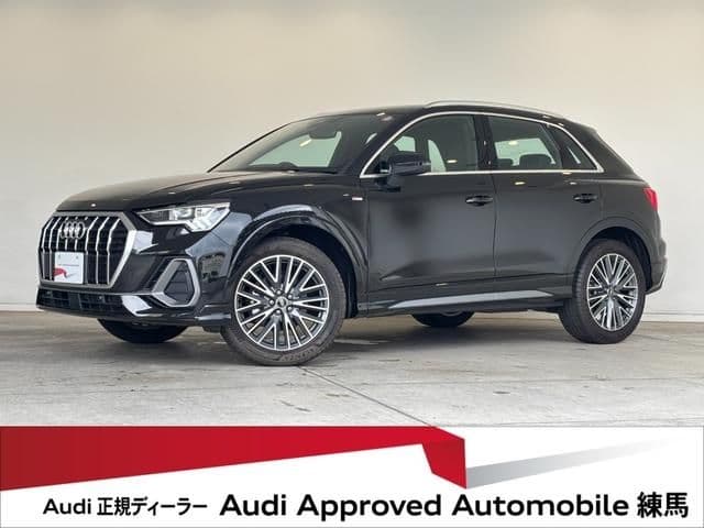 AUDI