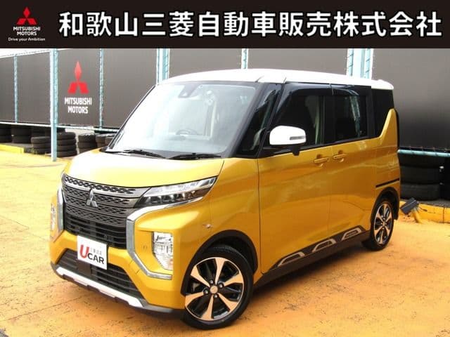 MITSUBISHI