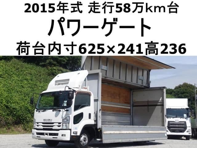 ISUZU